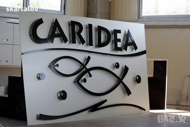 Изработка на светещи букви и други реклами, снимка 5 - Други услуги - 30537497