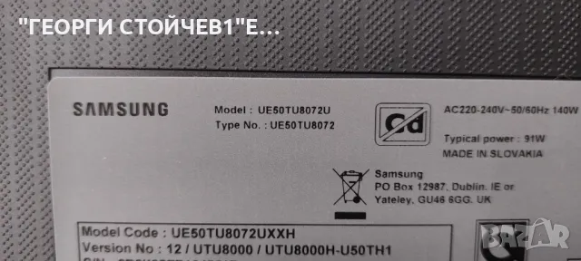 UE50TU8072U  BN41-02756  BN94-15767J  BN44-01054E  BN4401054E CY-BT050HGPR1V 30-50-0D23-3x12-966x12., снимка 2 - Части и Платки - 47982942