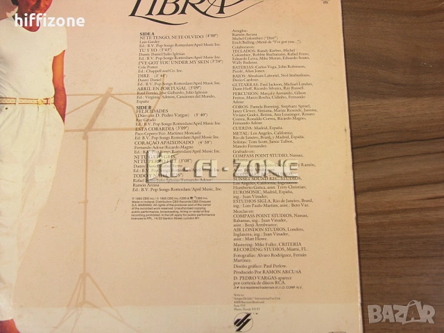 Грамофонни Плочи, снимка 16 - Грамофонни плочи - 54288494