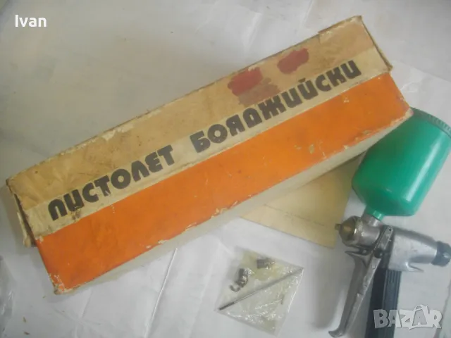 НОВ СТАРО КАЧЕСТВО БЪЛГАРСКИ СОЦ НРБ ПНЕВМАТИЧЕН ПИСТОЛЕТ БОЯДЖИЙСКИ ПВ-0,5 ЗАВОД ЛОМОНОСОВ ПЛЕВЕН , снимка 4 - Други инструменти - 49600369