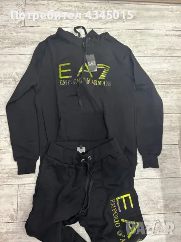 Мъжки анцуг Armani