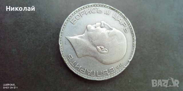 Сребърна монета 100 лв 1934г., снимка 2 - Нумизматика и бонистика - 36571457