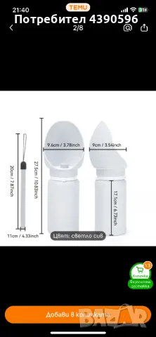 Преносима силиконова бутилка за куче, снимка 2 - За кучета - 50048949