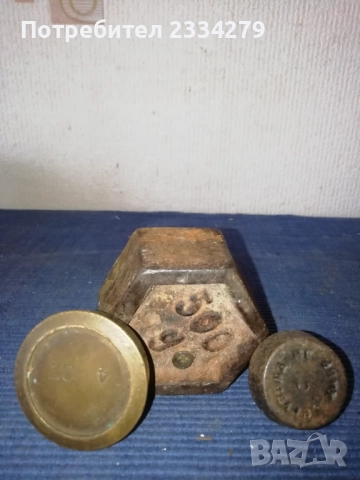 Стари кантари от различни години и различни държави. Тежести за кантари. , снимка 6 - Антикварни и старинни предмети - 52112645