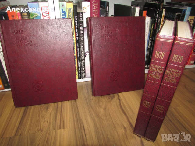 4бр. енциклопедии Британика, наука на бъдещето, снимка 2 - Енциклопедии, справочници - 52392579