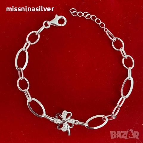 Сребърни гривни