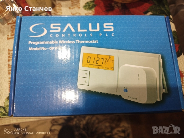 Безжичен термостат Salus