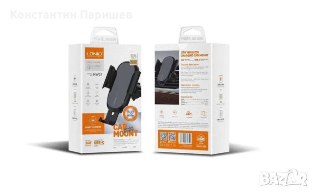 LDNIO MW21 Безжично зарядно и стойка за кола Smart Sensor 15W