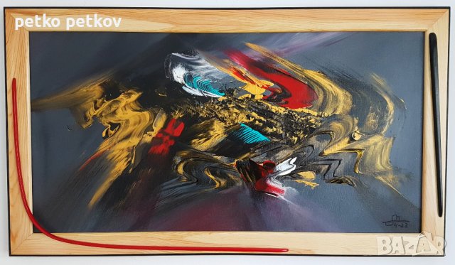 Абстрактнa картинa Alida