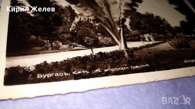 1937г. БУРГАС КЪТ от МОРСКАТА ГРАДИНА Фото ГРИГОР ПАСКОВ Стара ГРАДСКА ПОЩЕНСКА КАРТИЧКА РЯДКА 15234, снимка 2 - Филателия - 38724863
