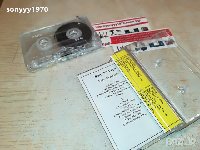 📢salt n pepa-касета 0610221447, снимка 7 - Аудио касети - 38241510