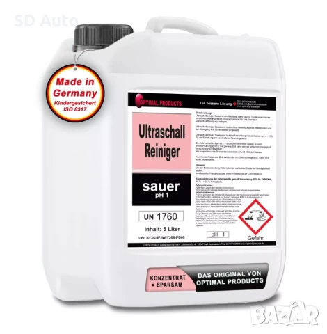 Ултразвуков киселинен почистващ препарат за месинг и алуминий / Концентрат 1л / 5л, снимка 2 - Други инструменти - 50498217