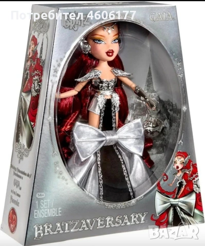 Bratz Gaia bratzaversary колекционерска кукла 