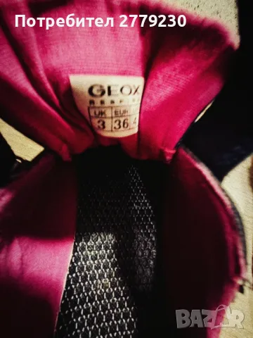 Детски обувки Geox N 36, Перфектни! , снимка 9 - Детски обувки - 49608493