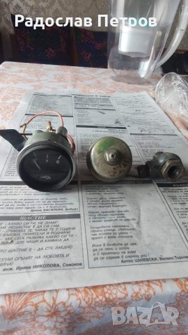 Уред за налягане на маслото лада/жигули, снимка 6 - Аксесоари и консумативи - 40474022