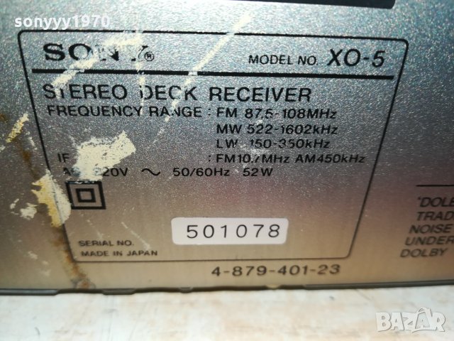 sony made in japan deck receiver 1009211548, снимка 18 - Ресийвъри, усилватели, смесителни пултове - 34090931