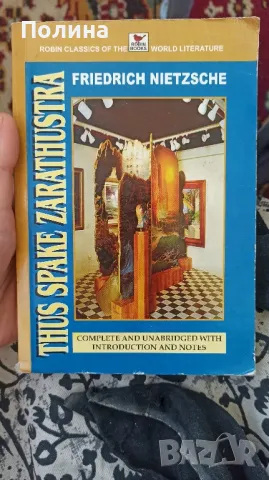 Духовни книги на английски , снимка 10 - Художествена литература - 48845432