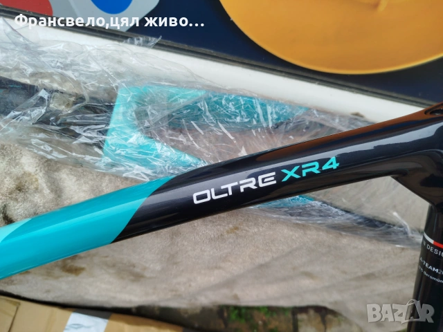 28 цола карбон сет за велосипед колело bianchi със скоба седалка , снимка 5 - Части за велосипеди - 54077669