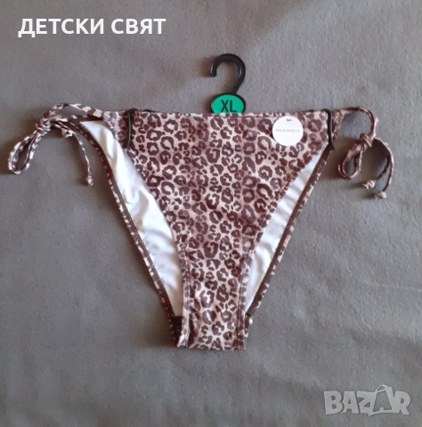 Ново долнище на бански ХЛ 