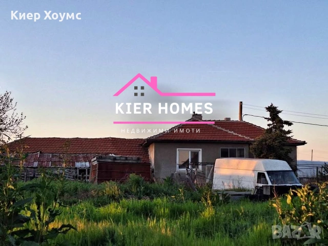 Къща в село Градина, общ. Първомай,обл.Пловдив, снимка 6 - Къщи - 53008191