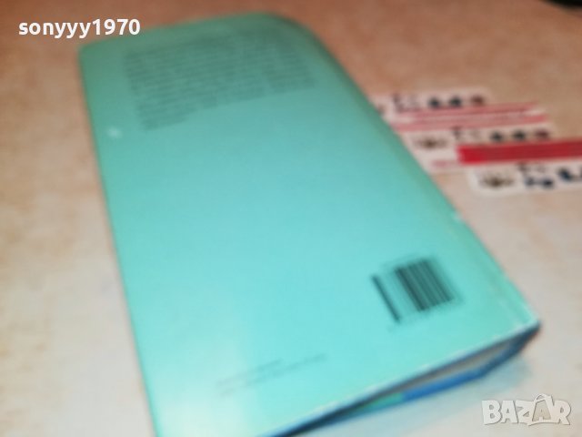 БОРИС ПАСТЕРНАК-ДОКТОР ЖИВАГО-КНИГА 1601231746, снимка 9 - Други - 39327476