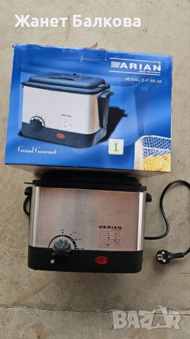 Хрупкаво удоволствие без бъркотия – Фритюрник Arian D-F.AR-06