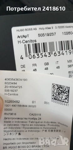 Hugo Boss H - Cenitos Zip Up  Mens Jacket Size 48 -  M НОВО !ОРИГИНАЛ! Мъжко преходно Яке!, снимка 4 - Якета - 52566758