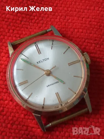 KELTON ARMACHOC ВИНТИДЖ ПОЗЛАТЕН СТАР АНГЛИЙСКИ МАРКОВ МЪЖКИ МЕХАНИЧЕН ЧАСОВНИК 26957