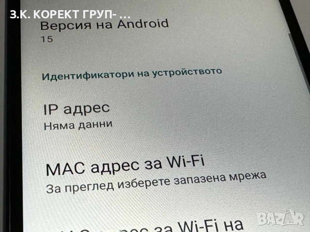 Xiaomi Redmi A3 64GB 3GB RAM Dual, снимка 7 - Xiaomi - 53960282