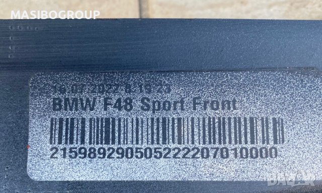 Броня предна брони M-Sport за Бмв Х1 Ф48 Bmw X1 F48, снимка 6 - Части - 40621299
