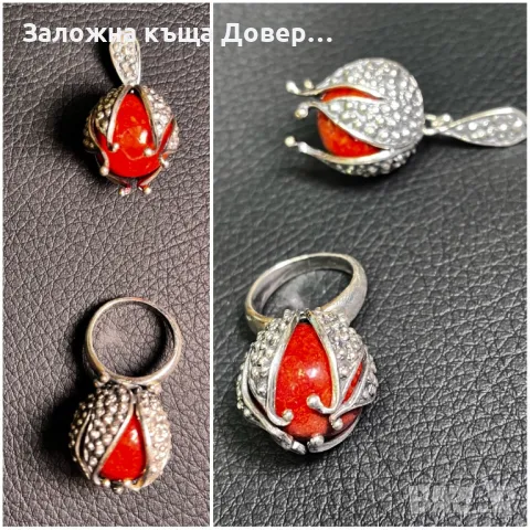 Пръстени медальони обеци сребърни silver 925 srebro prasten obeci , снимка 9 - Бижутерийни комплекти - 48372187