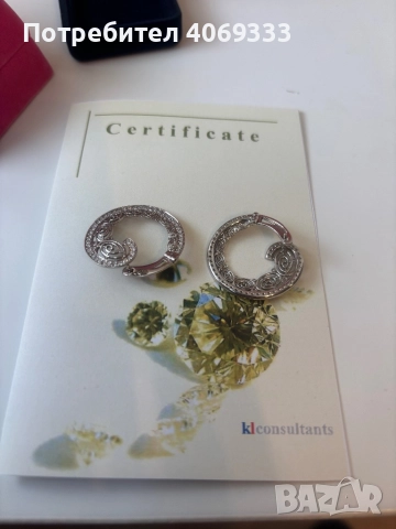 Обеци от бяло 18к злато “Valentin” ⚖️7.59гр С монтирани 96 бр 💎💎💎, снимка 13 - Обеци - 51747992