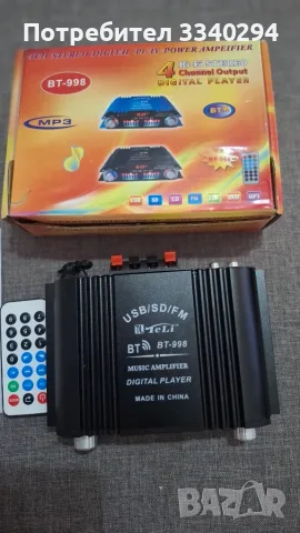 4- канален усилвател BT-998 - Bluetooth/FM/USB/SD, снимка 2 - Ресийвъри, усилватели, смесителни пултове - 55999682