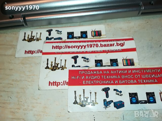 sharp aluminium remote control 0301230951, снимка 13 - Други - 39167503