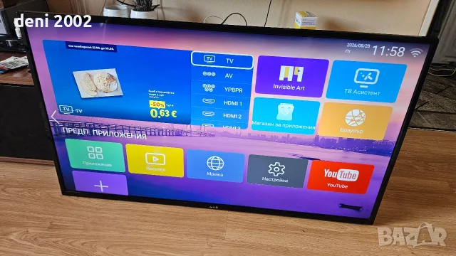 Телевизор Arieli 45"Led Smart android 4K Ultra HD , снимка 3 - Телевизори - 55979194