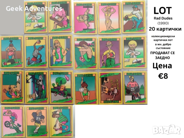 Kолекционерски картички от 90те Simpsons, Pocahontas, Bill & Ted Trading Cards, снимка 4 - Колекции - 54149641