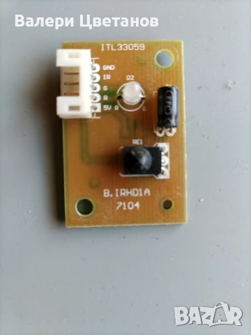 телевизор Goodmans LD2667D на части, снимка 15 - Телевизори - 51425044