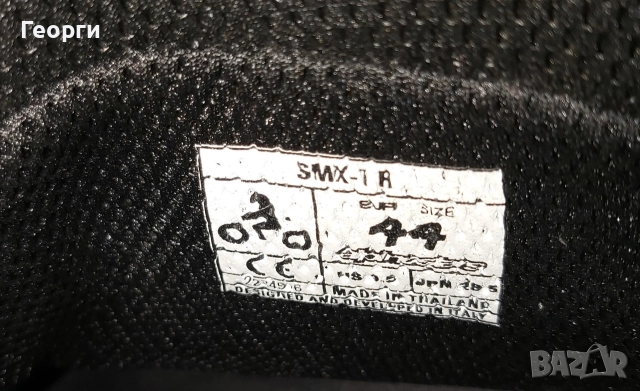 Alpinestars SMX-1R , снимка 6 - Аксесоари и консумативи - 52566591