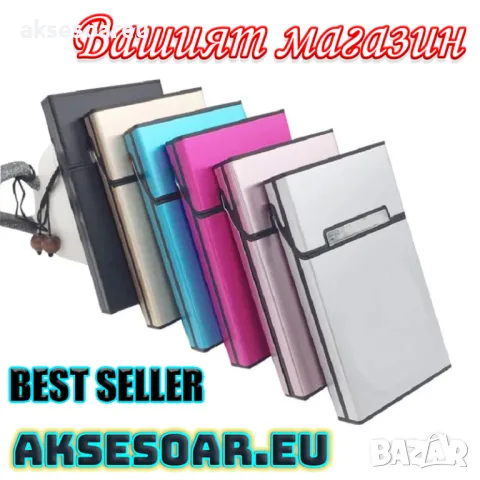 Алуминиева нова табакера кутия Слим Slim за тънки цигари мурати слим Murati slim контейнер съхранени, снимка 12 - Табакери - 50233393