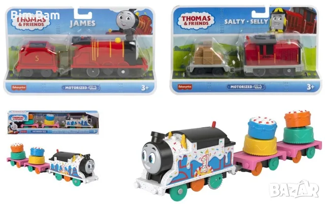 Оригинално моторизирано влакче Thomas & Friends- James / Wobbly Cake Thomas- Томас - различни модели