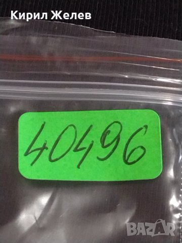 Две монети 5 стотинки 1912г. / 10 стотинки 1912г. Царство България за КОЛЕКЦИЯ ДЕКОРАЦИЯ 40496, снимка 10 - Нумизматика и бонистика - 44381806