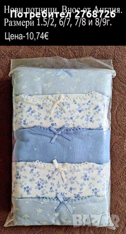 Нови дрехи, повечето внос от Англия, САМО Размер 6-7г, снимка 17 - Други - 45233802