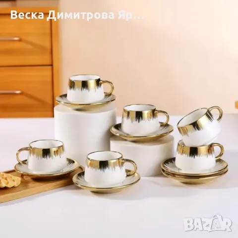 Сервиз 12 части за еспресо от порцелан, снимка 7 - Сервизи - 48619027