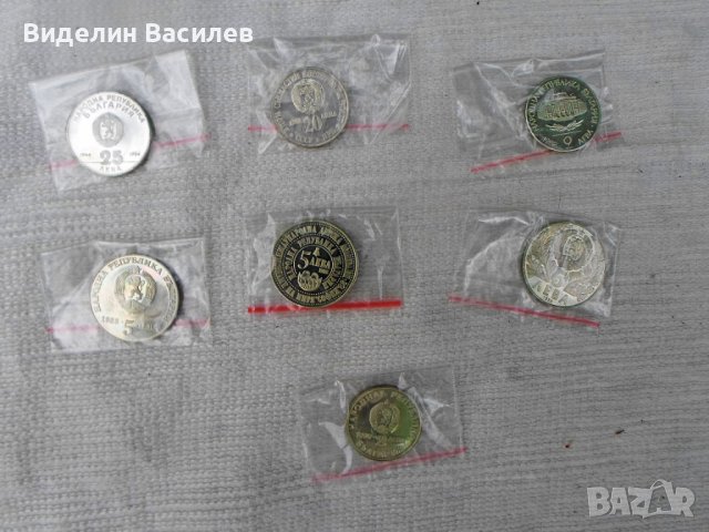 Български юбилейни монети/до 1989 година/, снимка 1