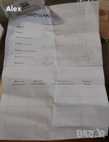 huawei pura 70 ultra , снимка 8 - Huawei - 56229843