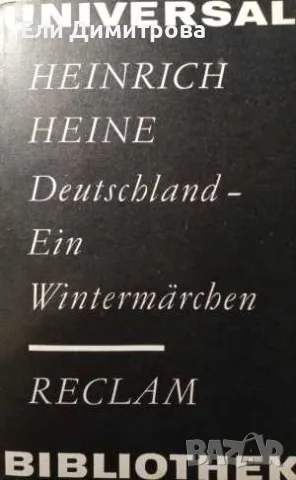 Книги на български и чужд език, снимка 7 - Художествена литература - 49168470