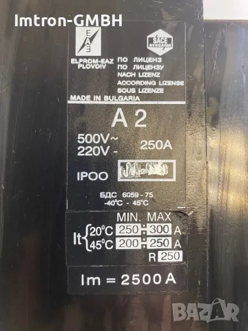 Автоматичен прекъсвач A2 250A, снимка 4 - Други машини и части - 50064409