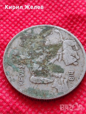 Монета 5 лева 1930г. Царство България за колекция декорация - 24984, снимка 8 - Нумизматика и бонистика - 35186002