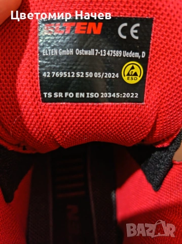 Работни обувки ELTEN GRANT Red Mid ESD S2, снимка 4 - Други - 53305417
