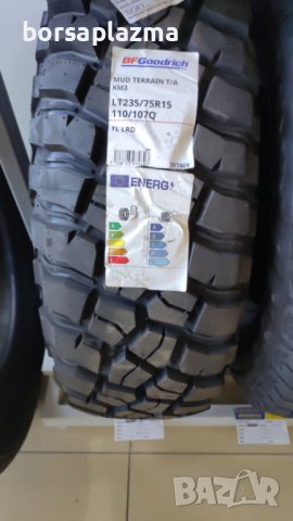 GT RADIAL Champiro Winterpro HP 205/55 R16 94V, снимка 12 - Гуми и джанти - 27390357